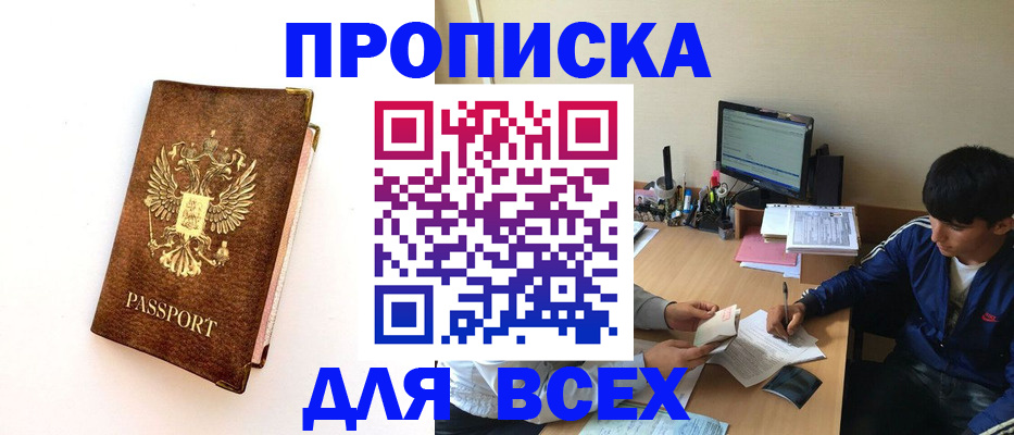 регистрация для дет. сада в Донском